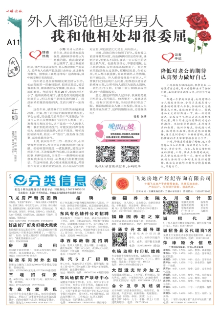A11版导读