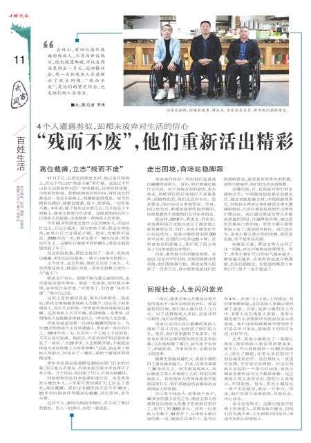 A11版导读