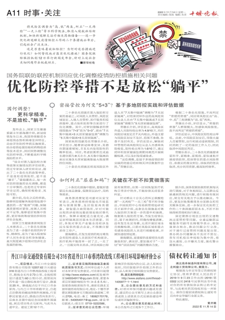 A11版导读