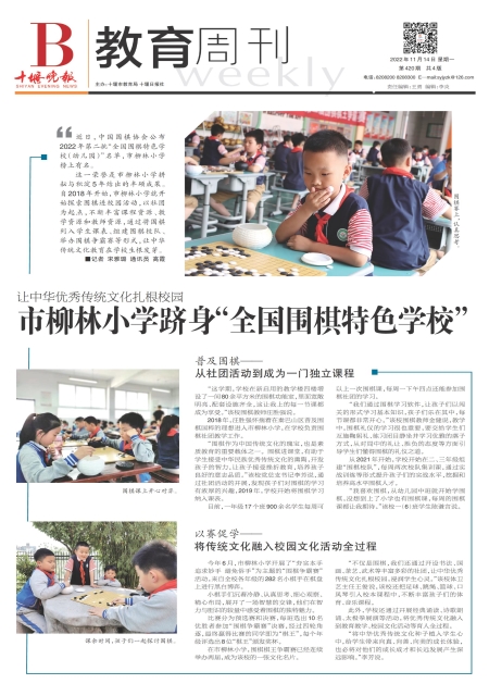 B01版导读