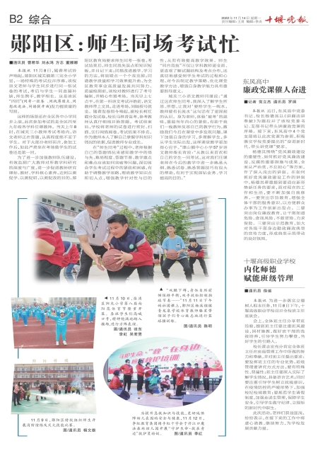 B02版导读