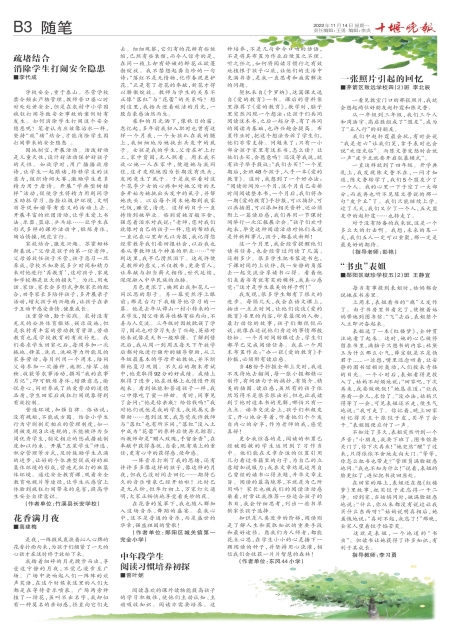 B03版导读
