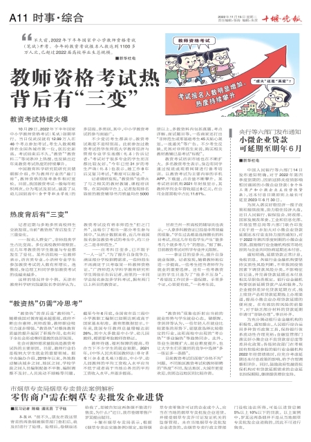 A11版导读