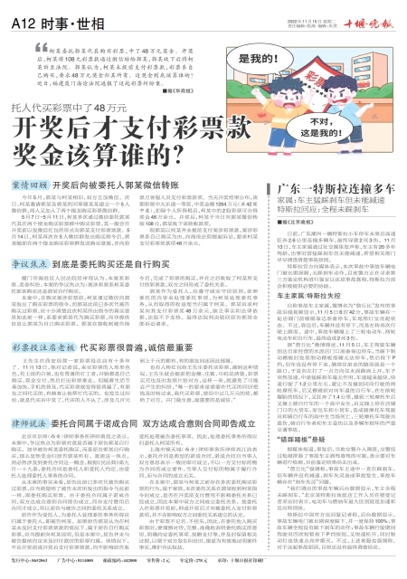 A12版导读