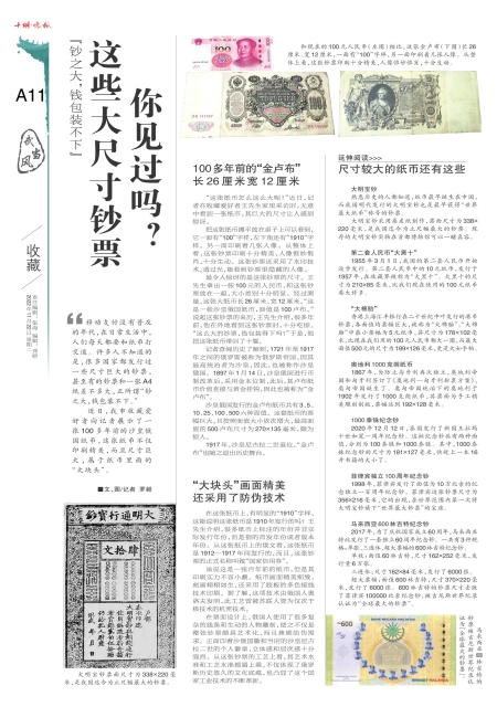 A11版导读