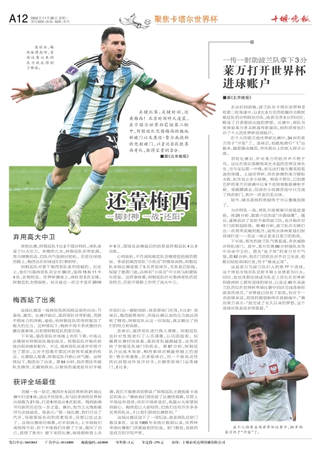 A12版导读