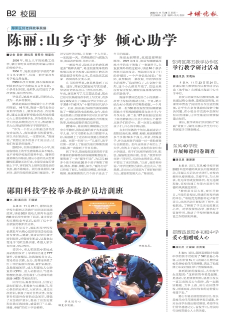 B02版导读