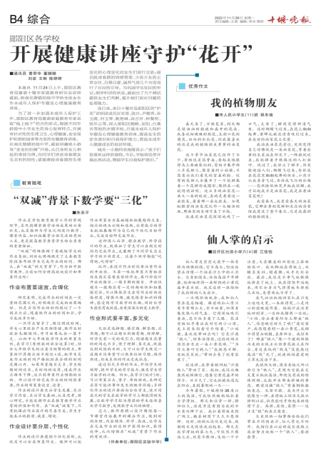 B04版导读