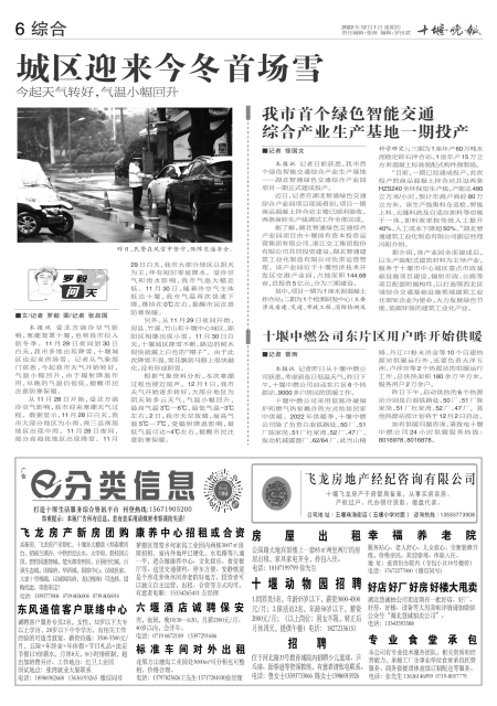 A06版导读