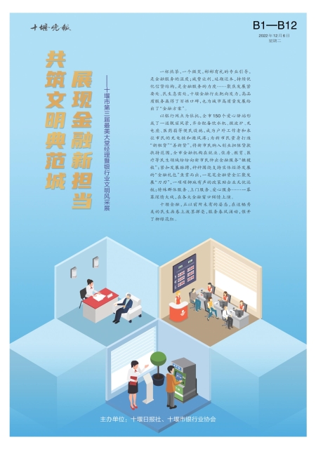 B01版导读