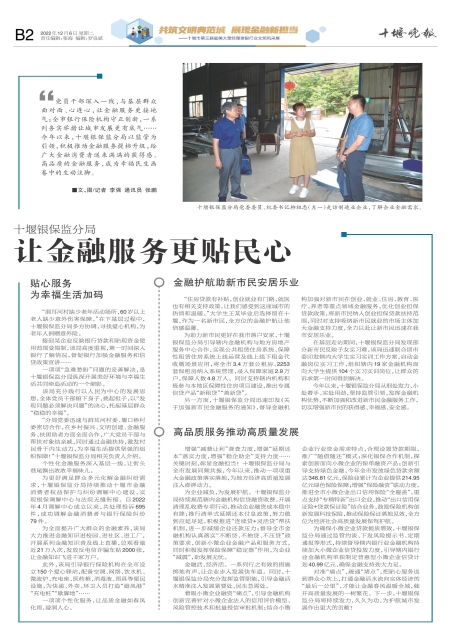 B02版导读