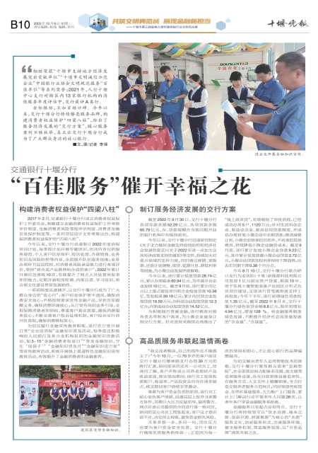 B10版导读