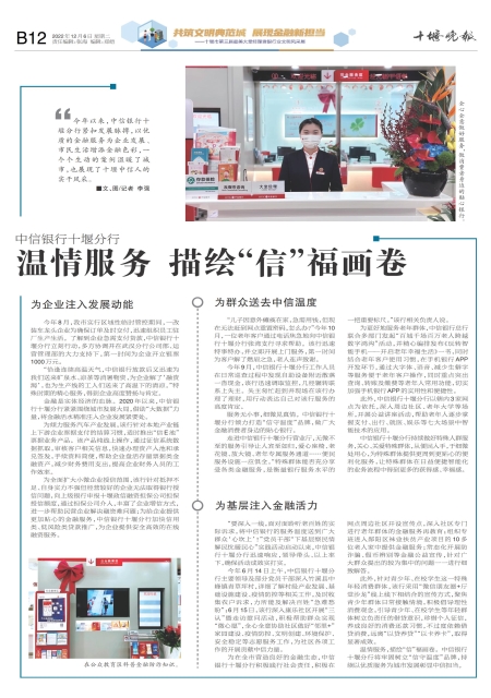 B12版导读