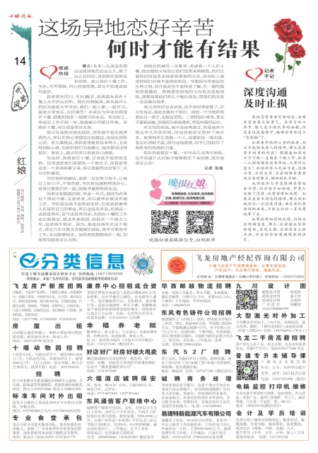 A14版导读