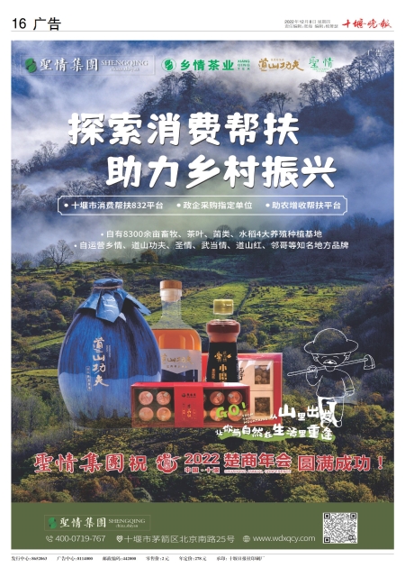 A16版导读