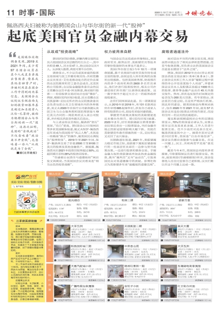 A11版导读