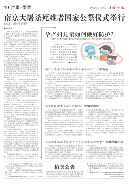 A10版导读