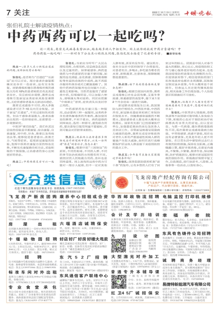 A07版导读