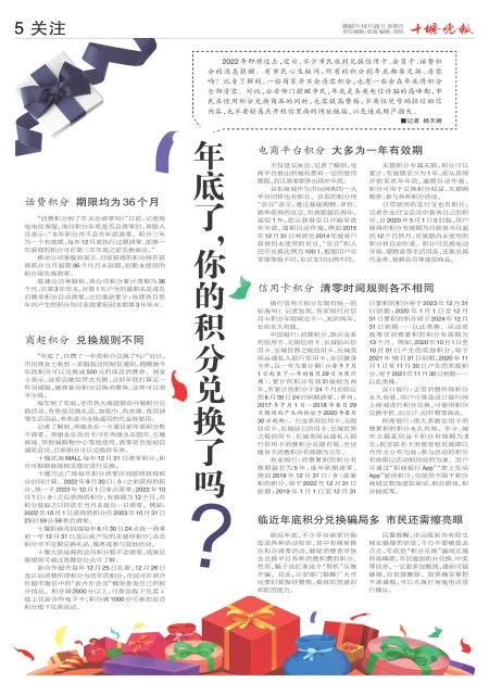 A05版导读