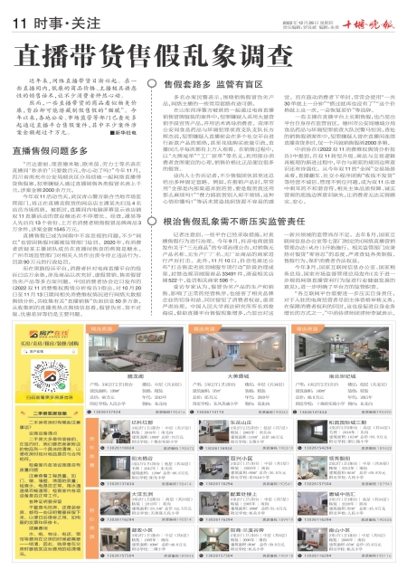A11版导读