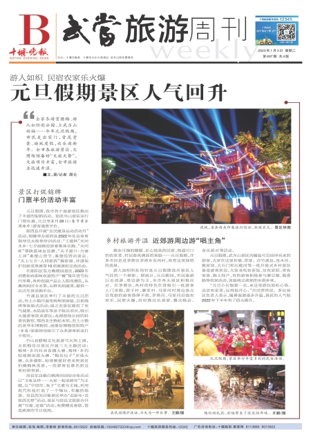 B01版导读