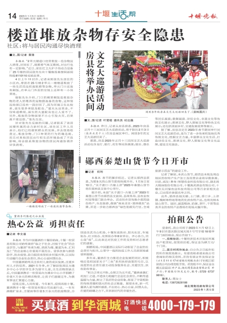 A14版导读