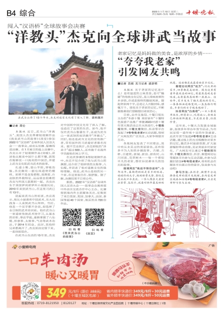 B04版导读
