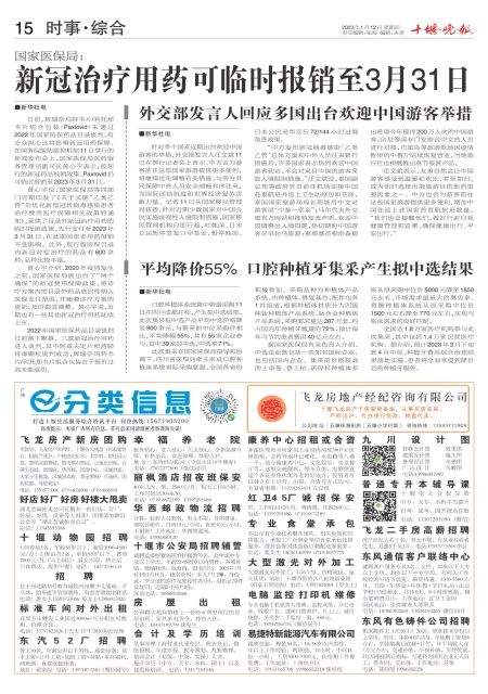 A15版导读
