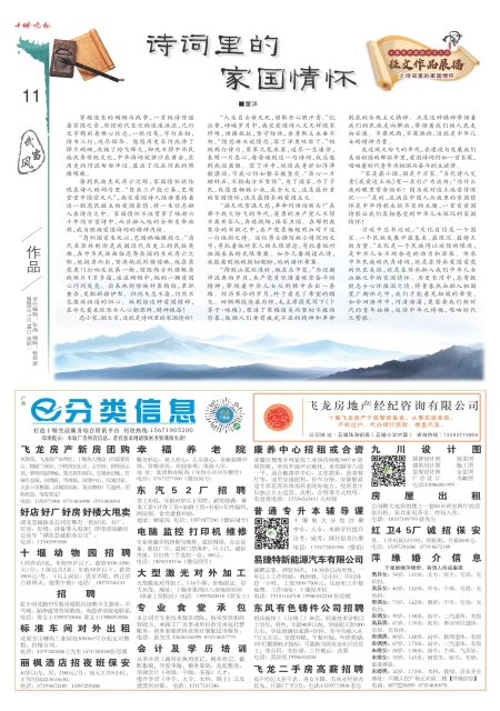 A11版导读