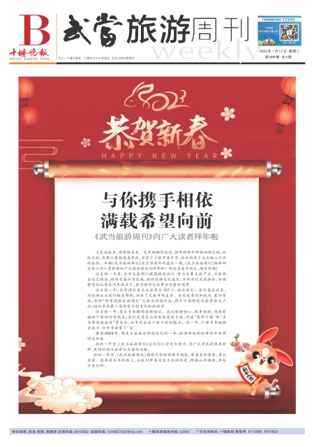 B01版导读