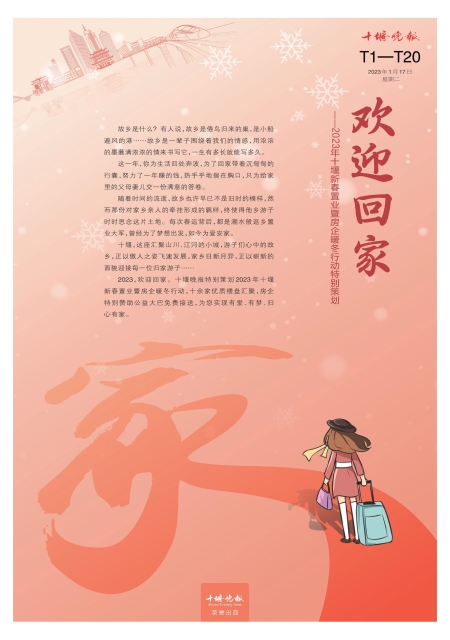 C01版导读