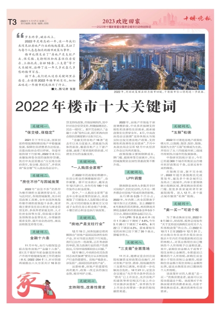 C03版导读