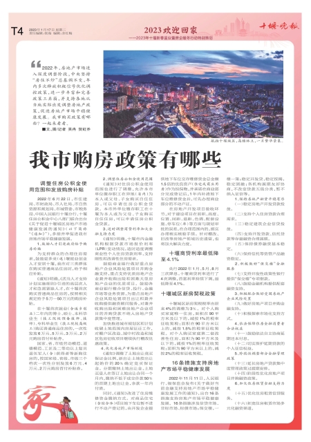 C04版导读