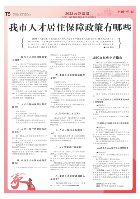 C05版导读