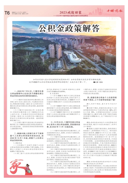 C06版导读