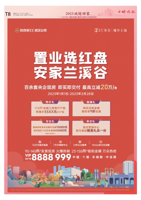 C08版导读