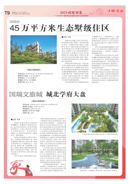 C09版导读
