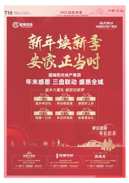 C10版导读