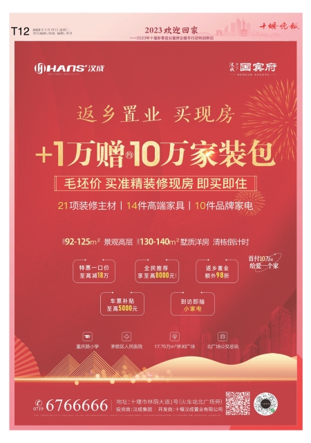 C12版导读