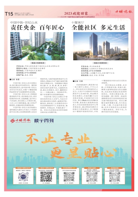 C15版导读