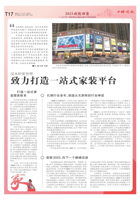 C17版导读