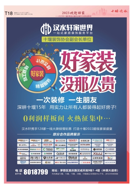 C18版导读