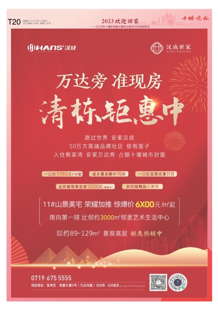 C20版导读