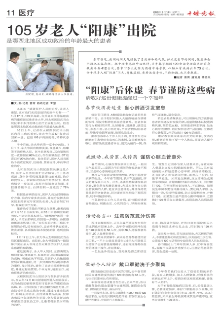 A11版导读
