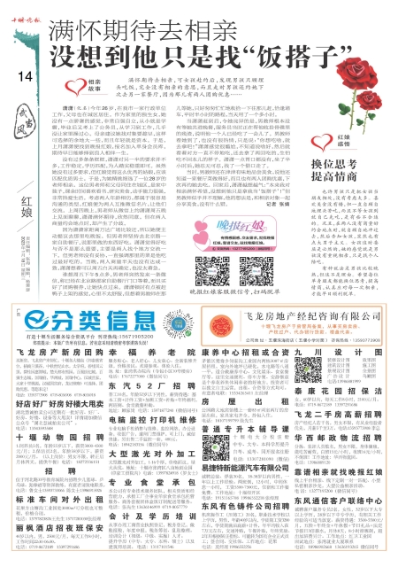A14版导读