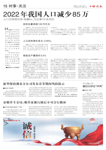 A15版导读