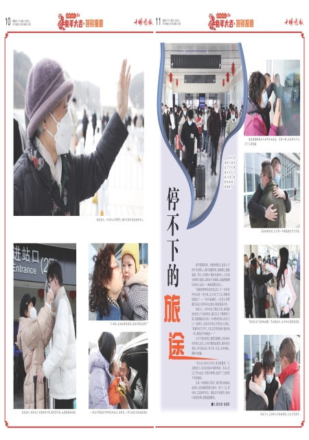 A11版导读