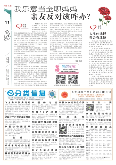 A11版导读