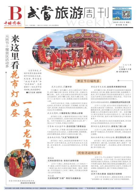 B01版导读