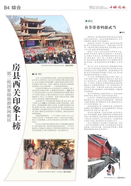 B04版导读